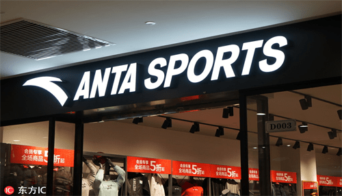 Companies to grow rapidly Anta sports companies to grow rapidly