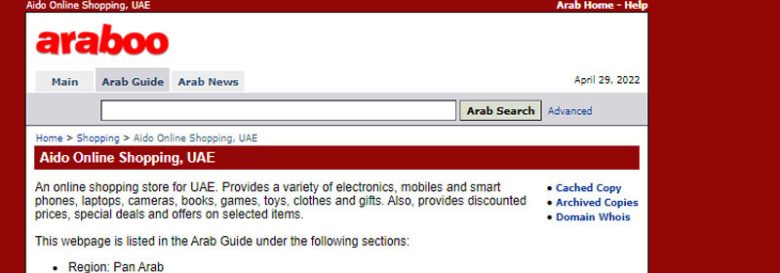 Shopping sites in the uae Aido shopping sites in the uae