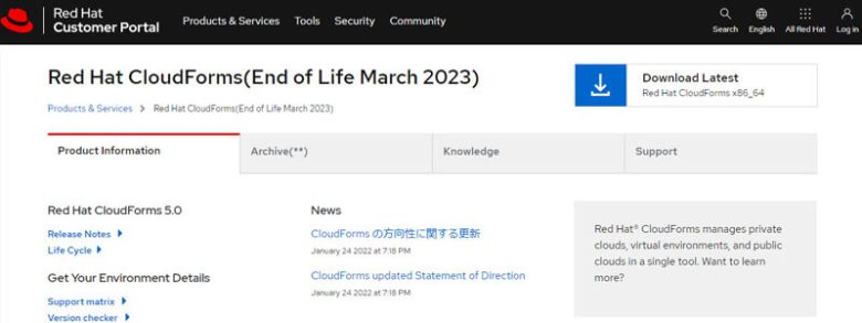 Redhat cloudforms end of life in march 2023 - product information page displaying download options and product lifecycle details Redhat cloudforms cloud management