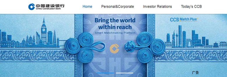 China construction bank China construction bank, ccb match plus platform, global landmarks, financial services