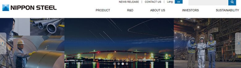 Nippon steel & sumitomo metal corporation Nippon steel website, displaying their products and services in the steel industry, relevant to building materials