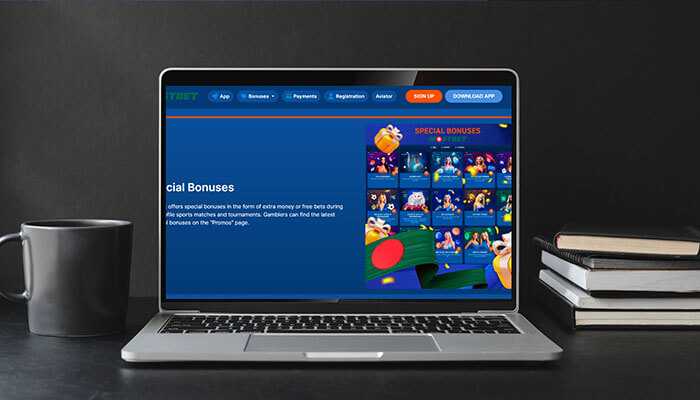 Other bonuses - tycoonstory | tycoonstory media A laptop displaying the'Special Bonuses' section on the Mostbet website, highlighting exclusive offers and promotions available to users.